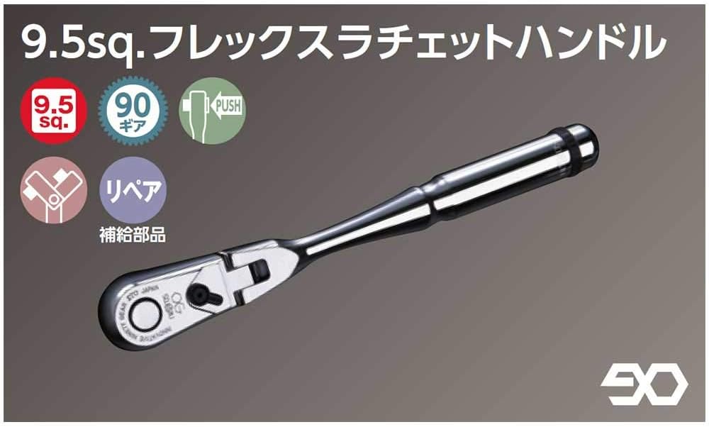 Nepros 3/8" Flex-Head Ratchet Handle 90-Tooth F50601
